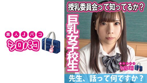 509JPAK-054 授乳委員会って知ってるか?
