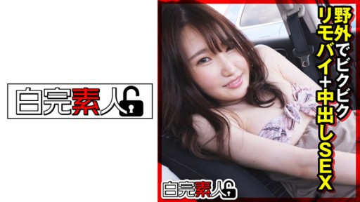 494SIKA-316 中出しSEX