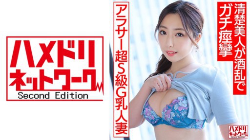 328HMDNV-662 清楚美人が酒乱で暴れまくりガチ痙攣スプラッシュ大量発射！