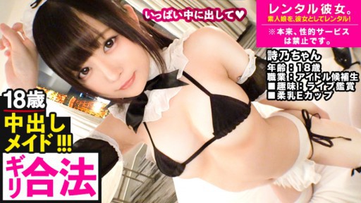 300MIUM-525 メイド服拘束生SEX