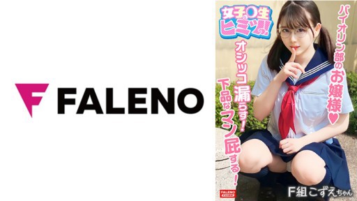 406FTHT-146 連続中出し3連発！