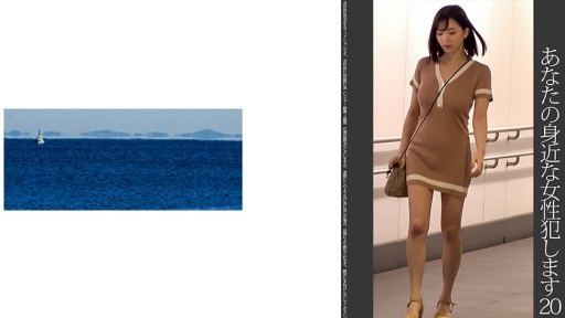 467SHINKI-167 20 巨乳タイトワンピース