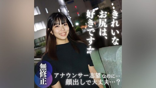 FC2PPV-3962537 希少19歳テカテカ剛毛まんこ