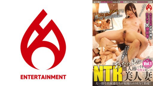 016DHT-0882 他人棒でイキまくった生性交狂いのNTR美人妻 vol.1