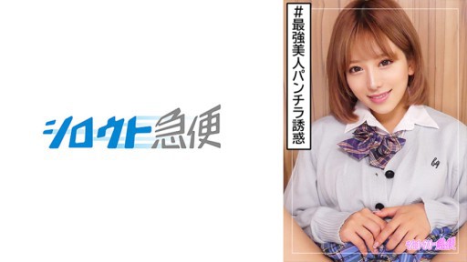 380SQB-230 のぞみ