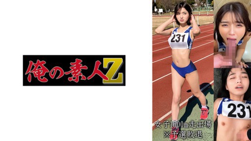 230OREMO-055 女子1500m競歩 K