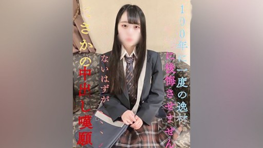 FC2PPV-3119435 もう会えないはずが、、、まさかの中出し嘆願！