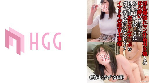 561MICA-007 すず(21歳)