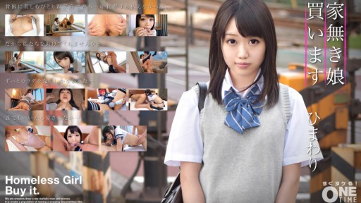 393OTIM-288 家無き娘買います ひまわり