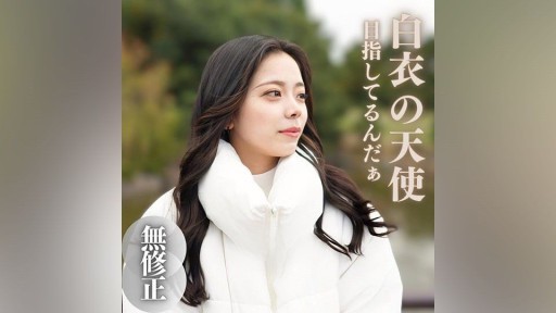 FC2PPV-4057967 看護師を目指す18歳。パっとみ大人、笑うと仔供の反則美人。涙が出るほどの鬼イラマで救急搬送寸前！