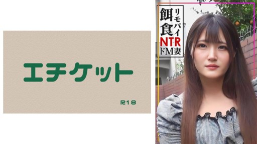 274DHT-0892 街イク人妻をGET！ドM妻に激ピス生中大量射精！！