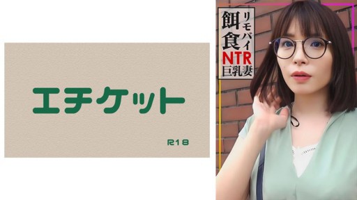 274DHT-0893 街イク人妻をゲット!!性交偏差値高めの巨乳妻に他人棒を挿入!