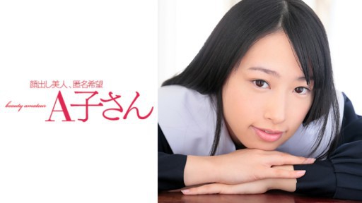 210AKO-517 どれの