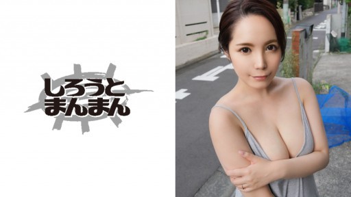 345SIMM-314 キレイ好きな人妻に中出し直後にお掃除フェラをしてもらいました ww