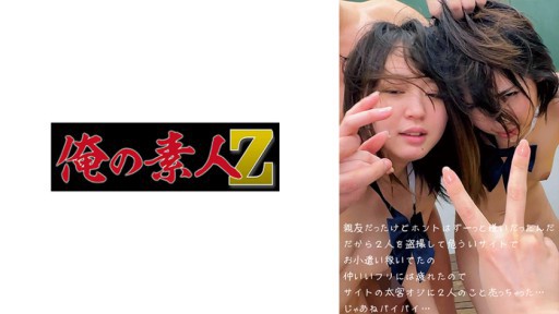 230OREMO-086 元友だちY&M