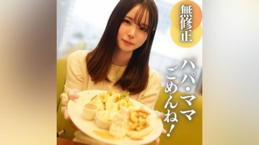 FC2PPV-4149243 未処理薄毛スジまんこに大興奮