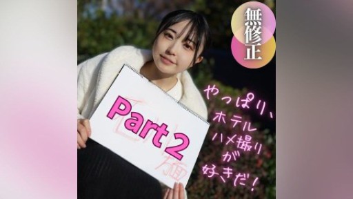 FC2PPV-4162760 2023年絶対1番カワイイ！！このこの笑顔に敵無し。顔、乳、尻、まんこ、完璧。おまけに軟体。至高の逸材！！