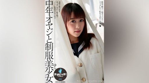 CLO-306 中年オヤジとレースクィーン 浅倉愛