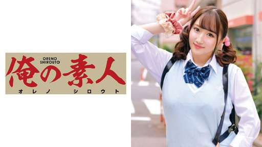 230ORETD-589 美巨乳女子高生