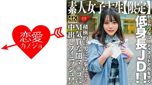 546EROFV-230 積極的に男にご奉仕するM気質な闇マ○コに中出しフィニッシュ！