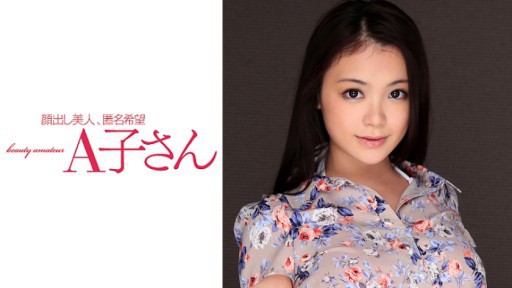 210AKO-524 KANA 2発目