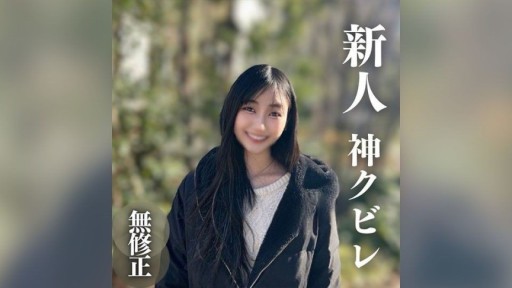 FC2PPV-4310261 ボディメイク級スレンダーに大興奮。和とエキゾチックの調和女。〜私ノリと勢いだけで生きてます〜