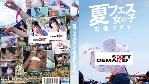 SDAM-092 夏フェス女の子可愛すぎる