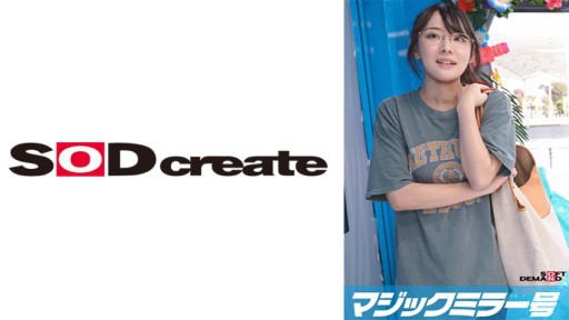 107MMGH-308 マジックミラー号 海無し県民に水着を着させて足つぼマッサージ！