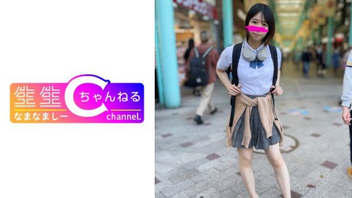 383NMCH-076 顔出し【個人撮影】隠れビッチちゃんとのハメ撮り映像_中出しまでさせてくれる関係性です