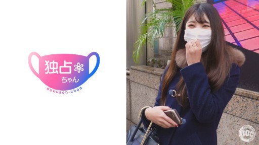 DOCS-011 すんごい美女登場♪おまけに巨乳でハリ艶神美尻の理想的な体♪