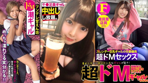 RCON-036 ギャップ萌えｗGALって強気なイメージだけど 中身は超敏感ドMでついつい突きたくなる甘えん坊女子でした