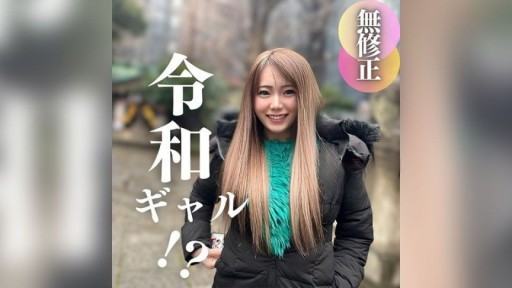 FC2PPV-4349341 SEXは従順な生意気.こ.む.す.めに生中出し炸裂！