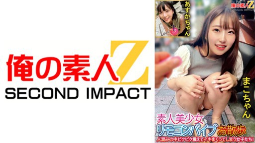 765ORECS-133 素人美少女とリモコンバイブお散歩人混みの中ビクビク震えてイキまくってしまう女子たち！