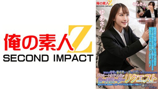 765ORECS-135 リクルート女子大生が悩む男性の夢のリクエストを聞いてくれる！？就活女子大生と童貞君が二人きり…ドキドキが止まらず膣キュン発情ww筆おろしSPECIAL！ゆあさんそらさん