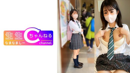 383NMCH-078 顔出し【個人撮影】あどけなさが残るセフレちゃんとのハメ撮り映像_シャワー中の様子もこっそり撮影しちゃいました