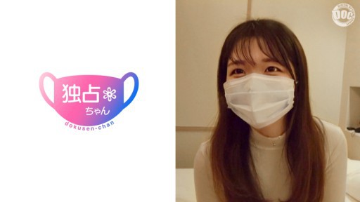 DOCS-012 清純系の子がエロいのってイイですよね?「悦んで貰うのが好き♪」バブみと笑顔が溢れる保育士の卵♪美肌で美脚で美尻な美人女子大生です!