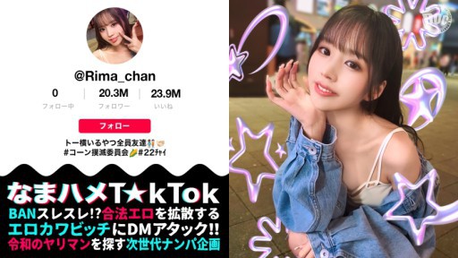 MAAN-969 P活常習のくせして超美顔×神がかりモテBODY！乳首にクリに性感帯ばかり責められ可愛く喘ぎ絶頂ラッシュ！