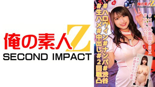 765ORECS-139 H爆乳激震SEX