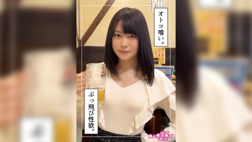 420HOI-268 菜つき(22)