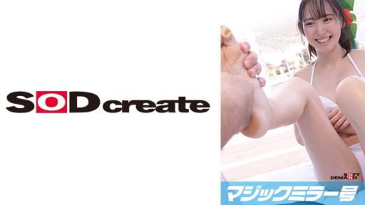 107MMGH-309 マジックミラー号 海無し県民に水着を着させて足つぼマッサージ！