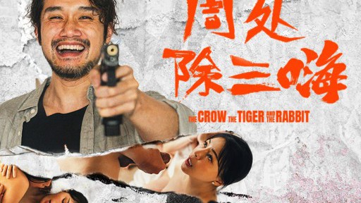 MD-0240 周忠の三つの隠し事