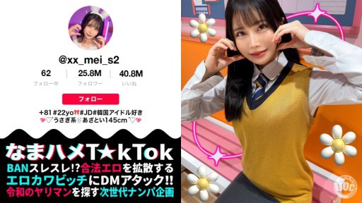 MAAN-974 品のある美形女子大生と酒飲みヤリ散らしッ!