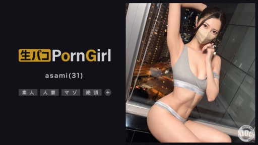 MAAN-977 NTR趣味旦那の前で妻をハメる
