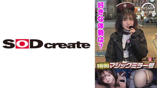 107MMGH-315 暗闇マジックミラー号【イヤホン推奨！深夜のヒソヒソ声ガマン編】 ゆり(19)