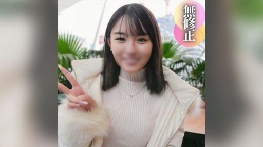 FC2PPV-4434762 素人お姉さんは脱いだら凄かった！大きな大陰唇が肉棒に絡み付く