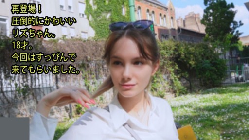 HEYZO-3357 再登場！ 圧倒的にかわいい リズちゃん