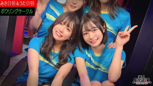 529STCV-521 某大学ボウリングサークル