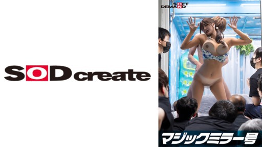 107SDMM-12201 恥じらいMAX!!!千葉県産ビキニからハミでるおっぱい 【れい(Gカップ)】 逆転マジックミラー号 「海水浴中の素人ビキニ娘の大胆セックスをナマで見たくないですか?」 変態男達の前で見られているとは知らずに大胆ナマSEXを披露!