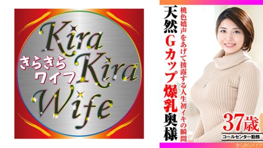 359TYVM-289 100センチGカップ天然巨乳ムチプヨ三十路妻 桃色嬌声をあげて人生初イキの瞬間を大胆披露