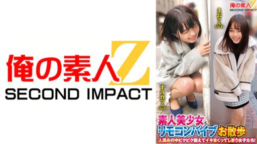 765ORECS-214 素人美少女とリモコンバイブお散歩人混みの中ピクピク震えてイキまくってしまう女子たち！